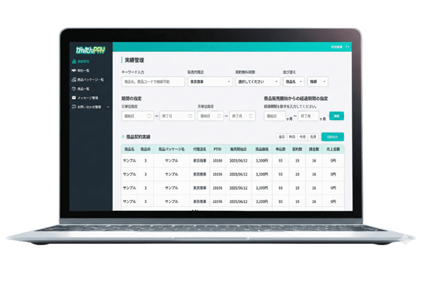 ダッシュボードイメージ